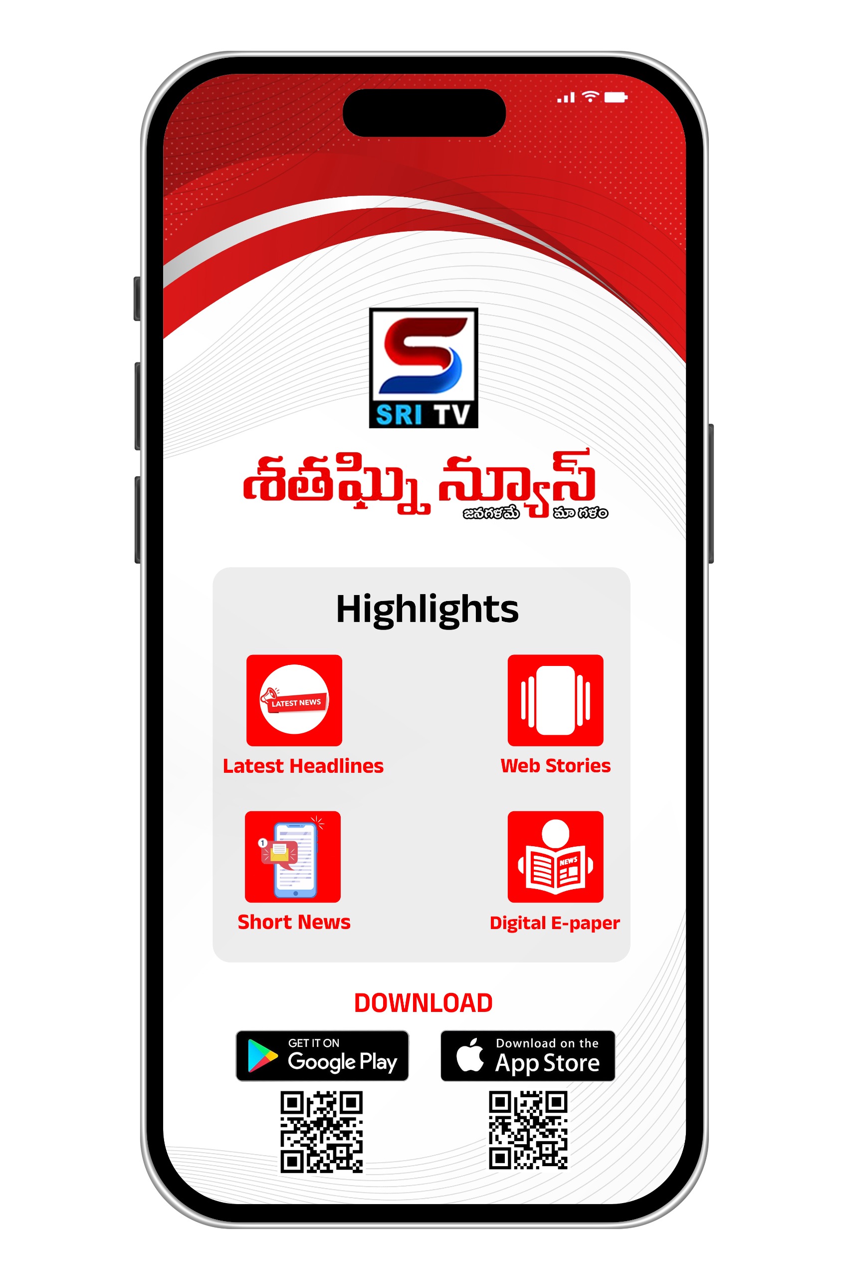 Testimonials on news